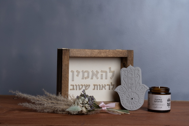 להאמין (עסקי)