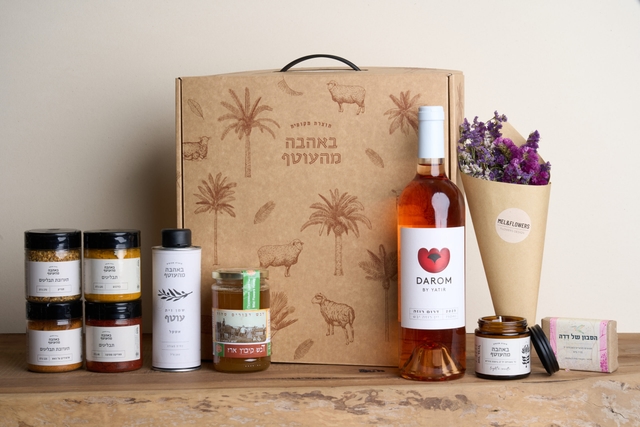 חג בא (עסקי)