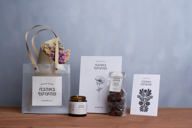 פינוק בשקית (עסקי)