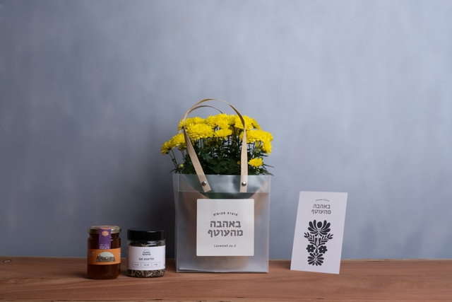 פריחה מתוקה לחג (עסקי)