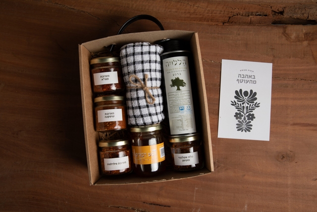 שמן ותבלינים (עסקי)