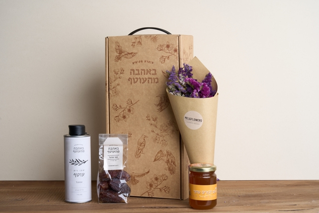 על כל אלה (עסקי)