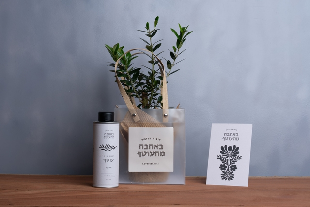 שמן ועציץ זית (עסקי)