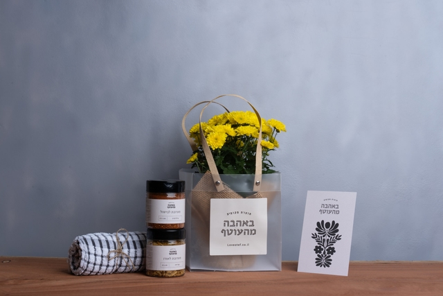 טעם של חג (עסקי)