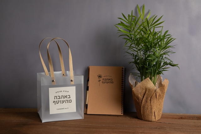 עציץ ומחברת (עסקי)