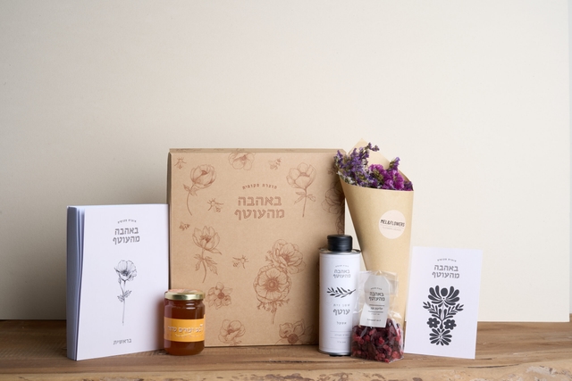 בראשית היתה אהבה (עסקי)