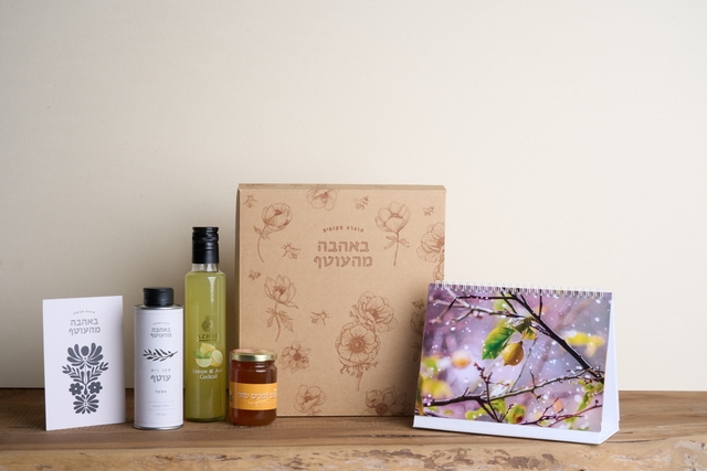 שנה הלכה שנה באה (עסקי)