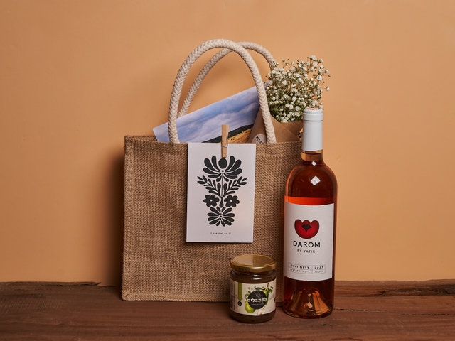 מארז שדות (עסקי)