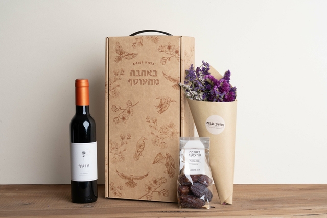 מזוודת עוטף (עסקי)