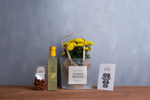 לחיים טובים (עסקי)