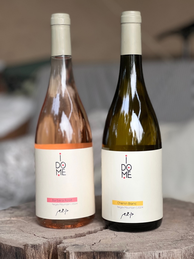 מארז 2 יינות לראש השנה (כשר)