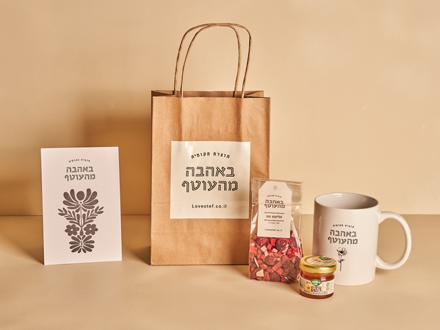 רגע לחליטה (עסקי)