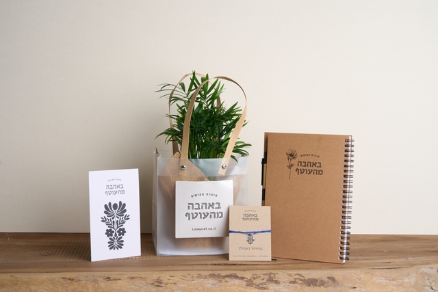 מארז טבעי (עסקי)