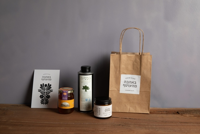 שמן דבש ונר (עסקי)