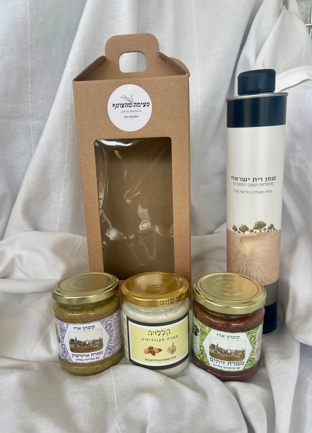 מזוודת פינוקים 2