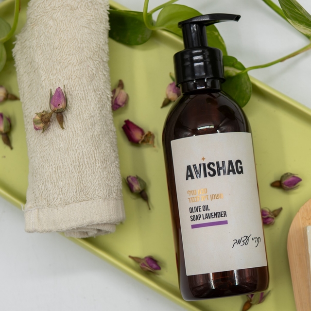 סבון נוזלי לבנדר שמן זית